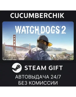 Watch_Dogs2 Deluxe EditionSTEAM GIFT AUTORU+МИР Watch_Dogs2 Deluxe EditionSTEAM GIFT AUTORU+МИР
