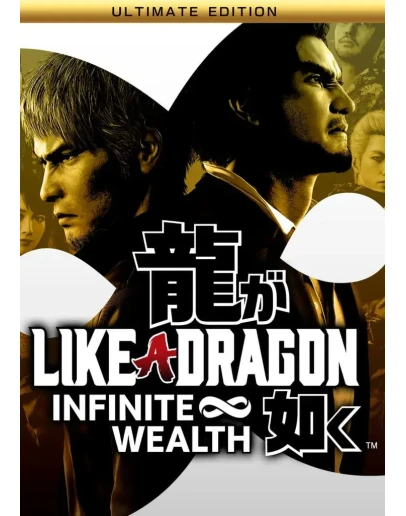 Like a Dragon: Infinite Wealth - Ultimate Edition Steam Like a Dragon: Infinite Wealth - Ultimate Edition Steam