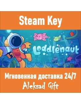 Loddlenaut (Steam ключ) РФ+Весь Мир + Бонус