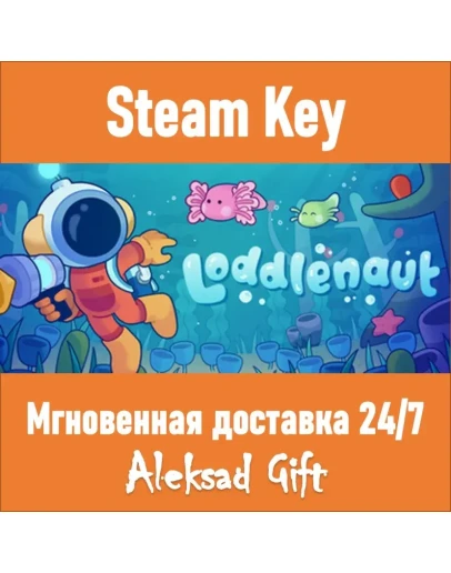 Loddlenaut (Steam ключ) РФ+Весь Мир + Бонус