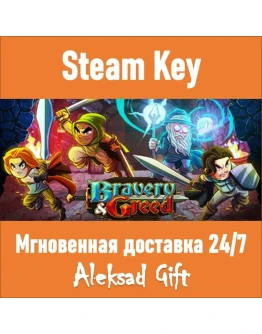 Bravery and Greed (Steam ключ) РФ+Весь Мир + Бонус Bravery and Greed (Steam ключ) РФ+Весь Мир + Бонус