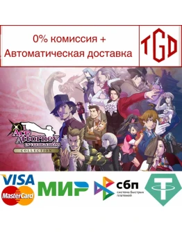 Ace Attorney Investigations Collection Steam РУ Ace Attorney Investigations Collection Steam РУ