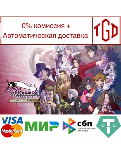 Ace Attorney Investigations Collection Steam РУ