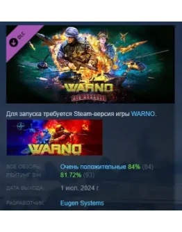 WARNO - Nemesis #1 - Air Assault DLC STEAM РОССИЯ