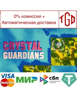 Crystal Guardians Steam РУ+UA+KZ+СНГ Crystal Guardians Steam РУ+UA+KZ+СНГ