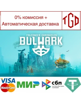 Bulwark: Falconeer Chronicles Steam РУ+UA+KZ+СНГ Bulwark: Falconeer Chronicles Steam РУ+UA+KZ+СНГ