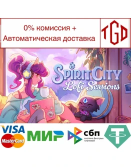 Spirit City: Lofi Sessions Steam РУ+UA+KZ+СНГ Spirit City: Lofi Sessions Steam РУ+UA+KZ+СНГ
