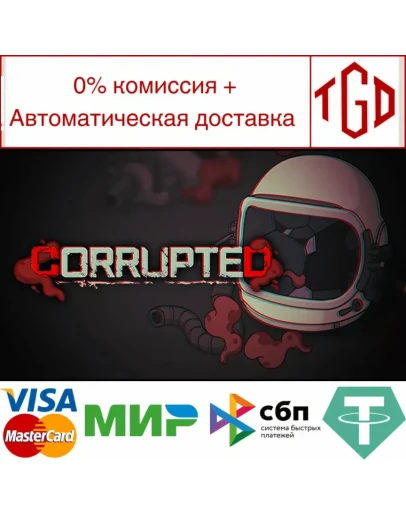 Corrupted: Dawn of Havoc Steam РУ+UA+KZ+СНГ Corrupted: Dawn of Havoc Steam РУ+UA+KZ+СНГ