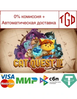 Cat Quest III Steam РУ+UA+KZ+СНГ