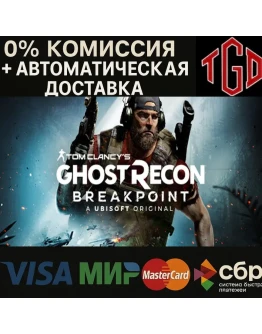 Tom Clancy's Ghost Recon-Breakpoint Steam Россия