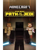 DLC Star Wars: Path of the Jedi Быстро DLC Star Wars: Path of the Jedi Быстро