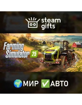 Farming Simulator 25 МИР АВТО