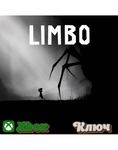 LIMBO XBOX КЛЮЧ