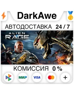 Alien Rage - Unlimited STEAMRU АВТОДОСТАВКА 0 Alien Rage - Unlimited STEAMRU АВТОДОСТАВКА 0