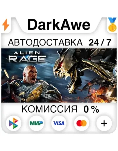 Alien Rage - Unlimited STEAMRU АВТОДОСТАВКА 0