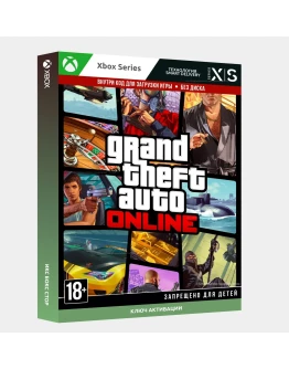 Ключ Grand Theft Auto Online (Xbox Series)
