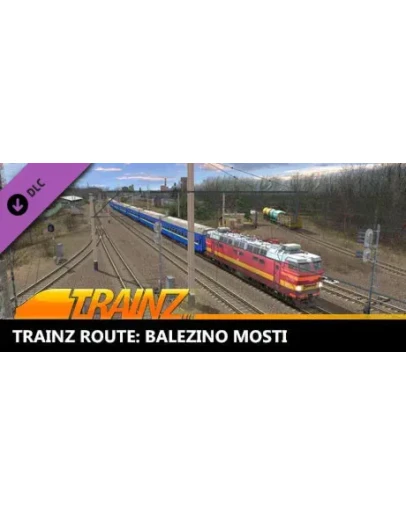 Trainz 2022 DLC - Balezino Mosti DLC STEAM РОССИЯ