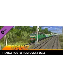 Trainz 2022 DLC - Trainz Route: Rostovsky Uzel STEAM Trainz 2022 DLC - Trainz Route: Rostovsky Uzel STEAM