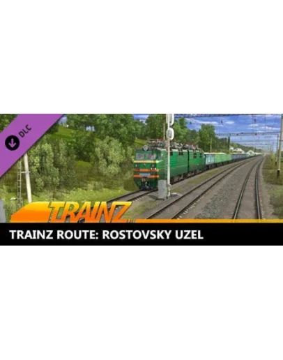 Trainz 2022 DLC - Trainz Route: Rostovsky Uzel STEAM Trainz 2022 DLC - Trainz Route: Rostovsky Uzel STEAM