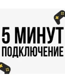 The First Descendant / Калибры PS4/PS5/XBOX