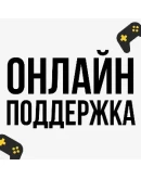 The First Descendant / Калибры PS4/PS5/XBOX