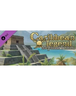 Caribbean Legend - Vile Little God DLC STEAM РОССИЯ