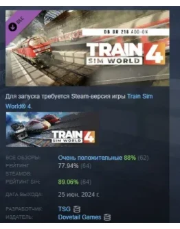Train Sim World 4: DB BR 218 Diesel Loco Add-On STEAM Train Sim World 4: DB BR 218 Diesel Loco Add-On STEAM