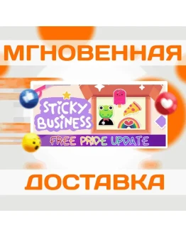 Sticky BusinessSteamВесь Мир + РФКлюч