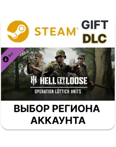 Hell Let Loose - Mortain: Operation Lttich Units