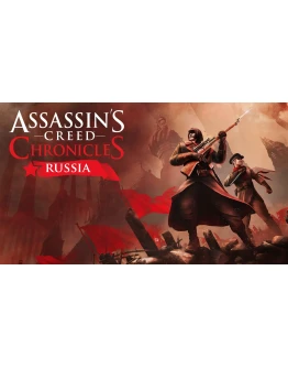 Assassin's Creed Chronicles Russia Ubisoft GLOBAL Assassin's Creed Chronicles Russia Ubisoft GLOBAL