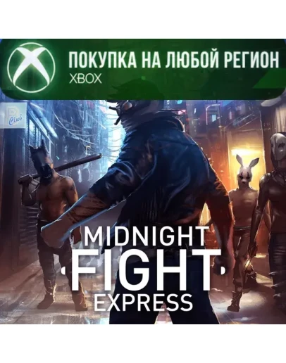 Midnight Fight Express XBOX На Любой Регион