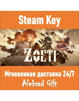 Zoeti (Steam ключ) РФ+Весь Мир + Бонус Zoeti (Steam ключ) РФ+Весь Мир + Бонус