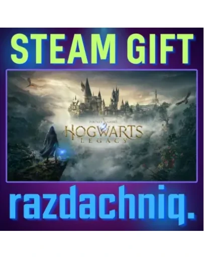 Хогвартс. Наследие Steam Gift/Украина/СНГ + Бонус