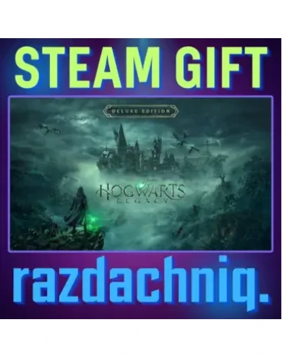 Хогвартс. Наследие Deluxe Steam Gift/Украина/СНГ