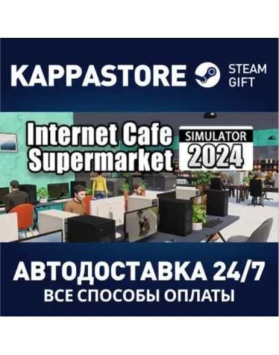 Internet Cafe & Supermarket Simulator 2024Steam RU Internet Cafe & Supermarket Simulator 2024Steam RU
