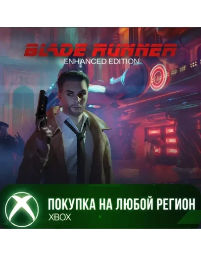 Blade Runner Enhanced Edition XBOX На Любой Регион