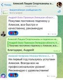 Ян-кс плюс мульти 6 мес промокод Ян-кс плюс мульти 6 мес промокод