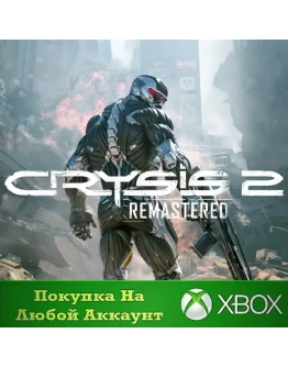 Crysis 2 Remastered XBOX На Любой Регион
