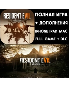 Resident Evil 7 + DLC iPhone ios AppStore iPad Mac