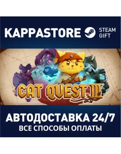 Cat Quest IIIАВТОДОСТАВКА Steam RU/BY/KZ/UA Cat Quest IIIАВТОДОСТАВКА Steam RU/BY/KZ/UA