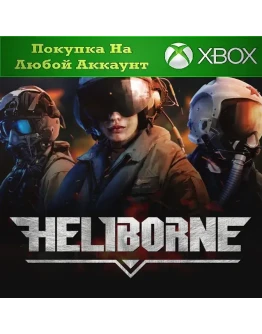 Heliborne XBOX На Любой аккаунт