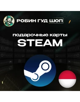 STEAM GIFT CARD12000-600000 IDRИНДОНЕЗИЯ