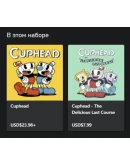 Cuphead &amp The Delicious Last Course XBOXНа Любой акк