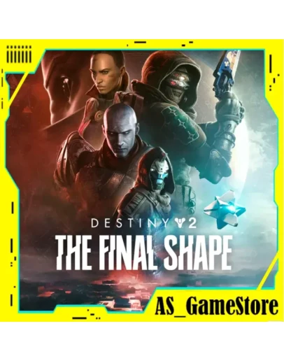 Дестини 2 Финальная форма / Destiny 2 Epic Games EGS