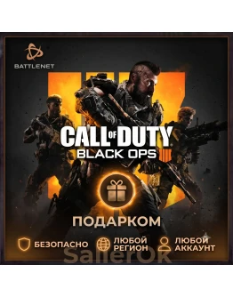 Call of Duty: Black Ops 4 Battle.Net