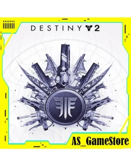 Дестини 2 Набор Отвергнутые ПК Epic Games EGS