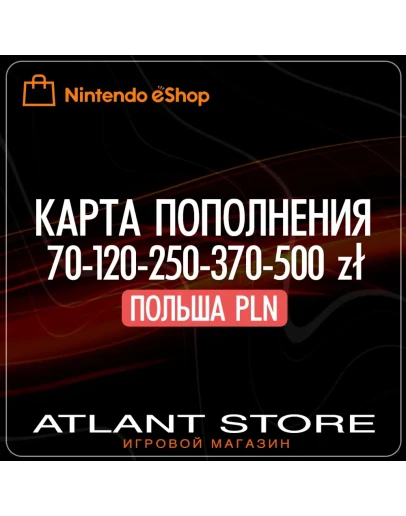 Карты оплаты Nintendo eShop 70-120-250-370-500 z PLN
