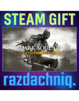 DARK SOULS III Deluxe Edition Steam Gift/Россия/СНГ