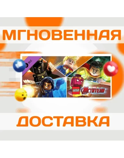 LEGO Marvels Avengers Season Pass SteamМирКлюч