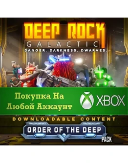 Deep Rock Galactic - Order of the Deep Pack XBOX